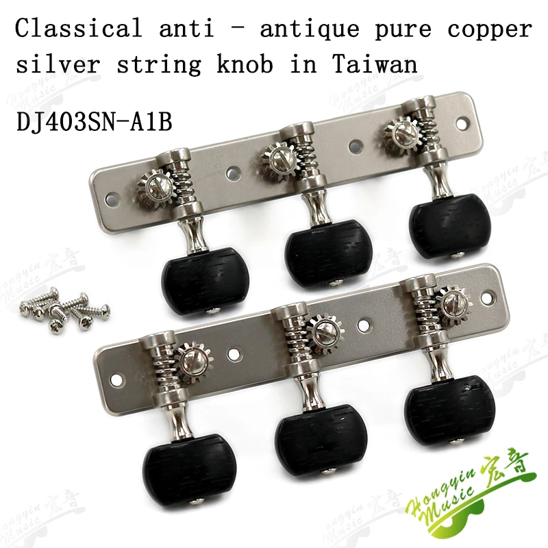 Classical Guitar Tuning Pegs Machine Heads Antique Pure Copper Silver Tuners Keys Parts 3L3R Guitar Accessories HY403SN-AIB