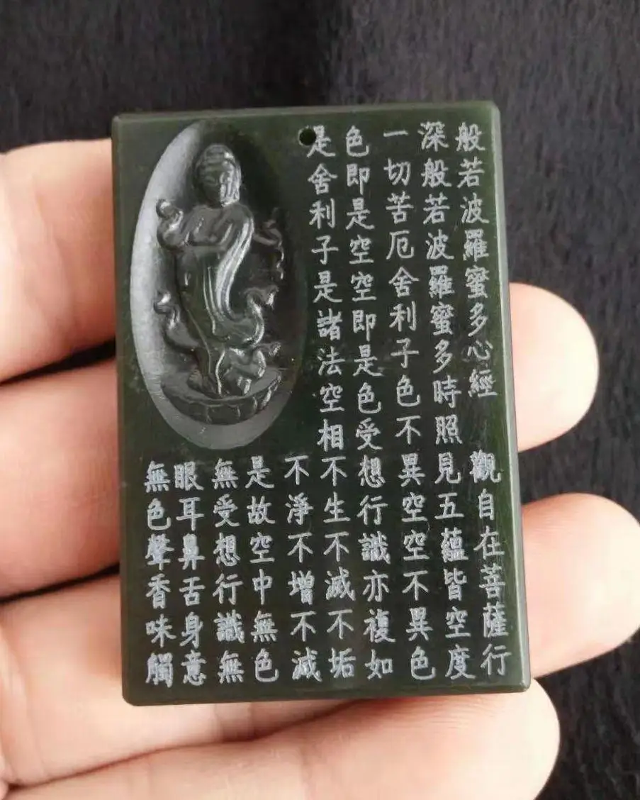 China and Tian Guanyin pendant 