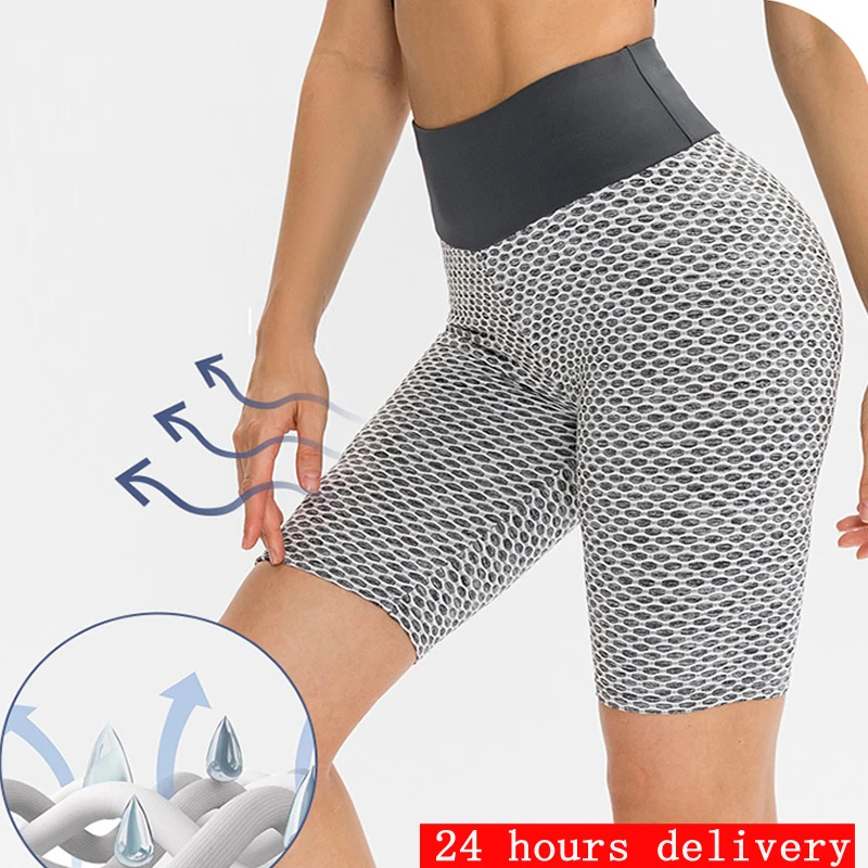 Yoga Shorts for Female, Buttock Lifting, Breathable and High Waist, Stretch Fitness Shorts, Honeycomb, Hip Lifting, Tight, Fast