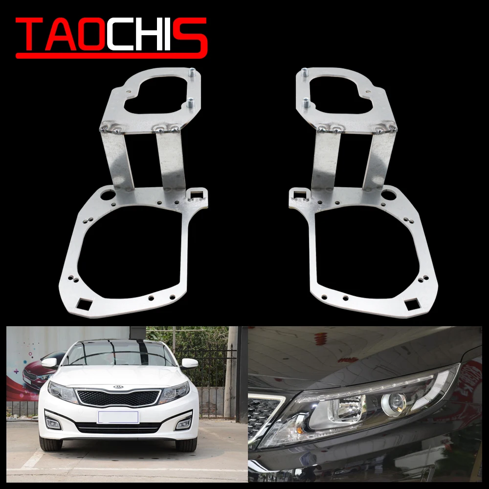 

TAOCHIS Car Styling Frame Adapter DIY Bracket Holder for Kia Optima Magentis K5 2014 Hella 3r 5 Q5 Projector Lens Spot Light