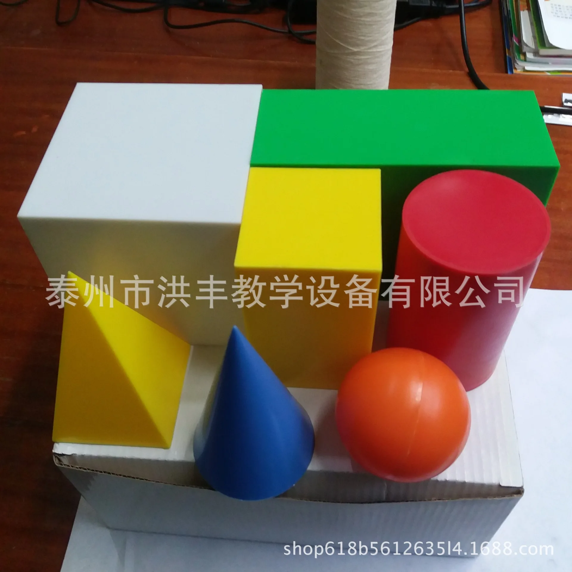 Big Size Geometric Shape Model Cylinder Cone Quadripyramid Cube Cuboid Ball Mathematics Teaching Aids