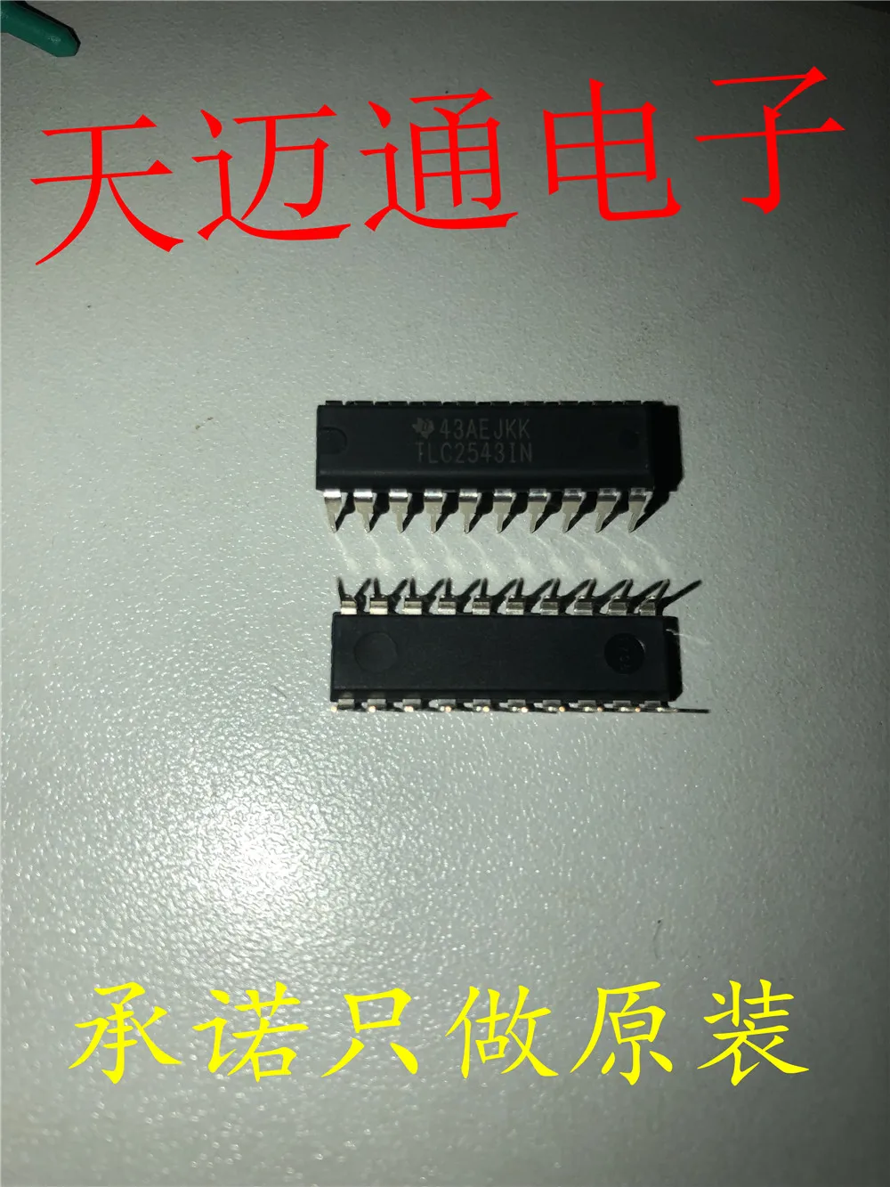 

Free shipping TLC2543IN TLC2543 TI BOM 10PCS