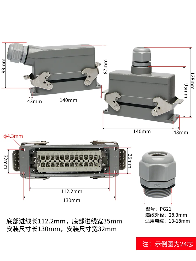 

Heavy duty connector HE-6 / 10 / 16 core 24 core 32 core 48 core rectangular industrial waterproof aviation plug and socket