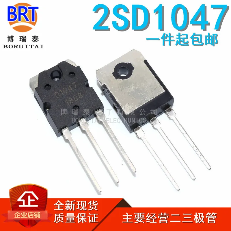 10pcs/lot=5pairs 2SD1047 2SB817 ( 5pcs D1047 + 5pcs B817 ) TO-3P In Stock