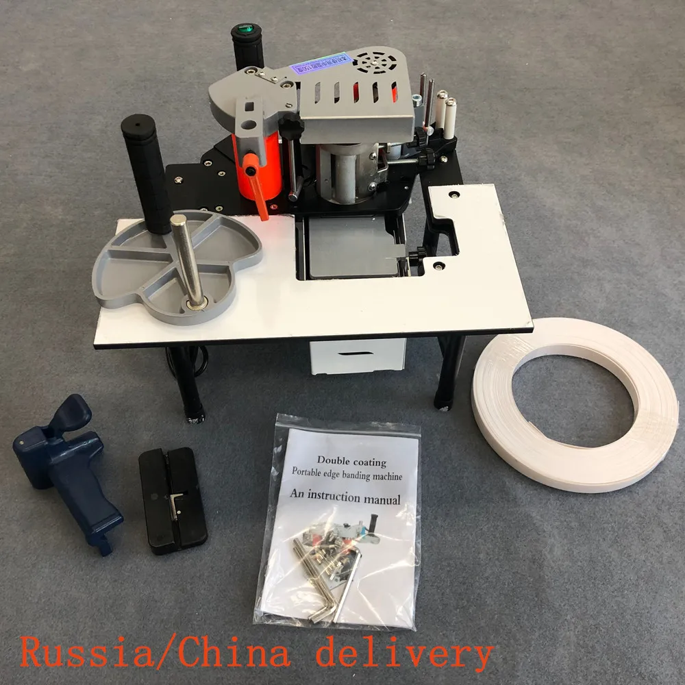 RU Manual Edge Banding Machine Double Side Gluing Portable Edge Bander Woodworking Edge Banding Machine 220V 1200W