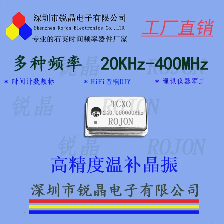 High Frequency and High Precision Temperature Compensated Crystal Oscillator 250MHz 240MHz 0.1ppm