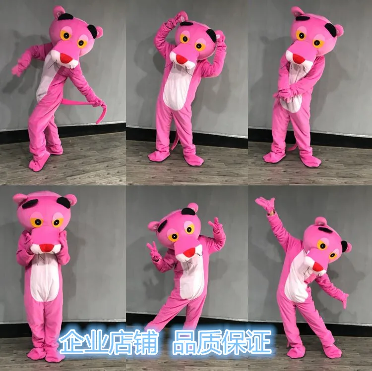 [TML] Cosplay leopard Cartoon character costume Mascot Costume Advertising Costume Party Costume Animal carnival toy