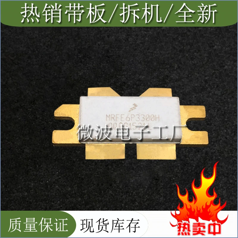 MRFE6P3300H 1Pcs Gratis Ongkir SMD RF หลอดความถี่ Power Tube ขยายโมดูลสต็อก
