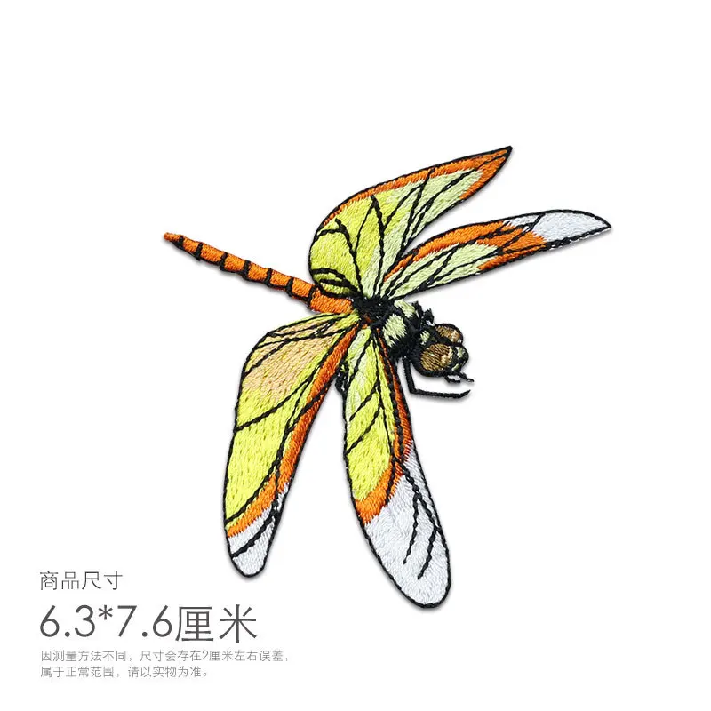 Colorful dragonfly  Embroidery Patches for clothing 3D cute animal Embroidered iron on parches animal applique for backpack hat