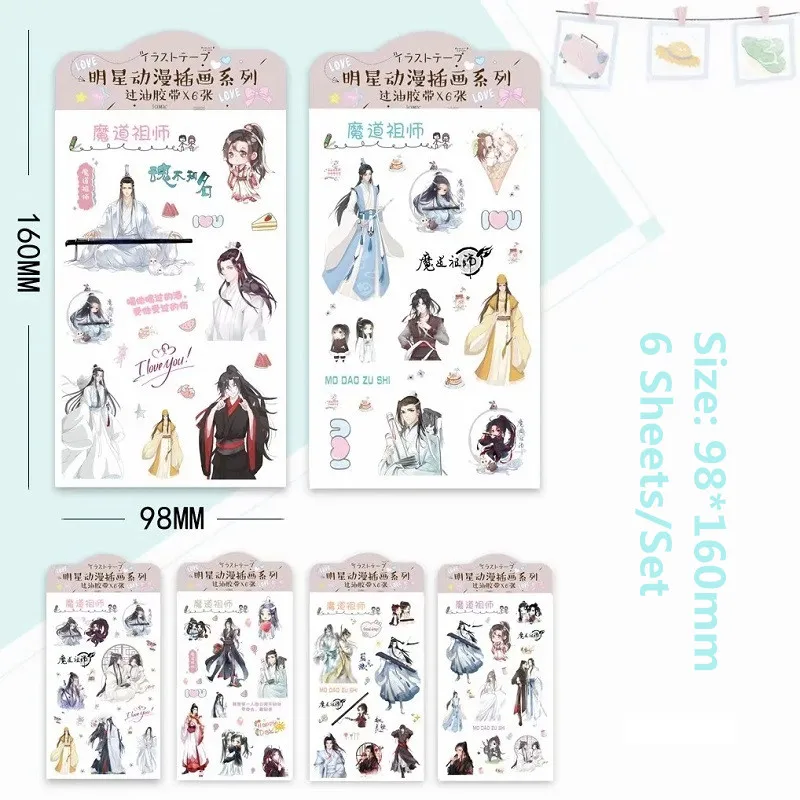 

6 Sheets/Set Anime Grandmaster of Demonic Cultivation Washi Paper Sticker Mo Dao Zu Shi Decorative Stickers