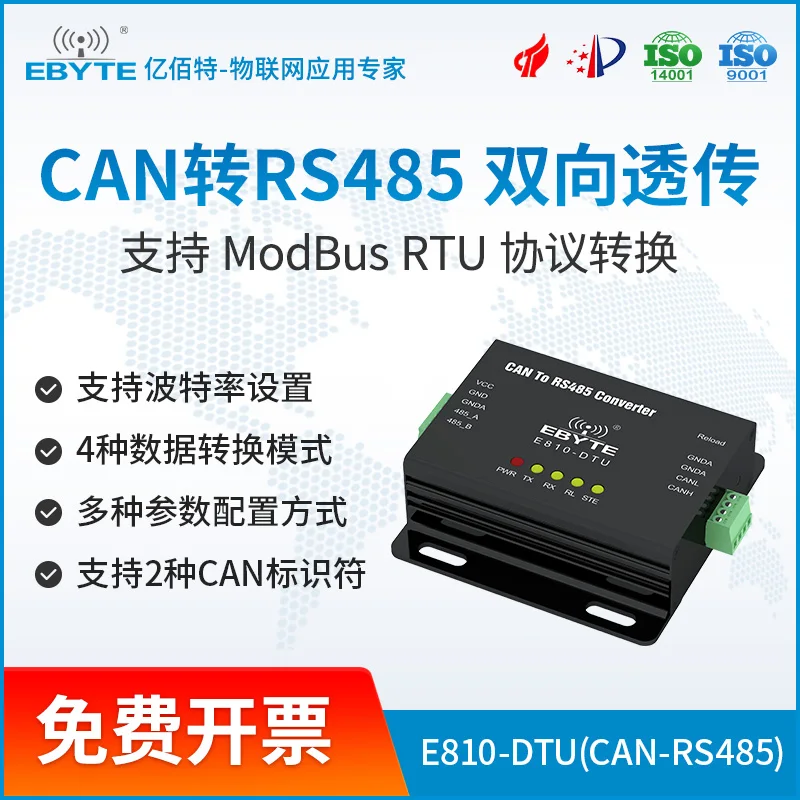 CAN BUS to RS485 Module Intelligent Two-way Mutual Conversion ModbusRTU to CAN Bus Protocol Converter