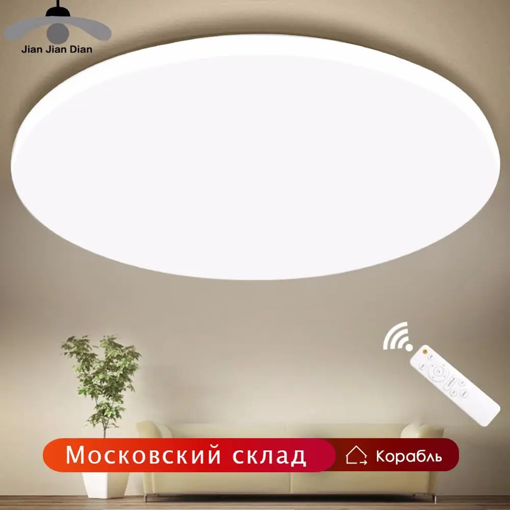 LED Ceiling Lights Modern Lighting Fixture Surface Mounted 110V 220V Remote Control Lamp Living Room Bedroom Kitchen