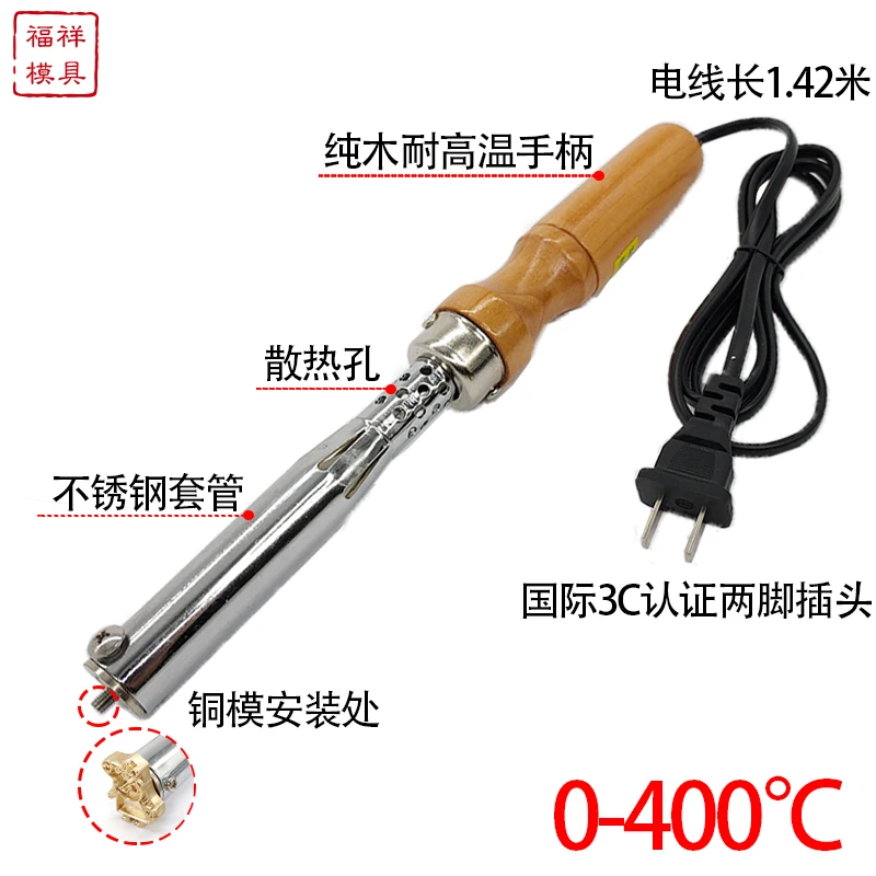 4cm Customizable Logo Cake Stamp Bread Cartoon Fire-type Copper Mold Baked Food Hot Branding Soldering Iron Stamp Home Bakery
