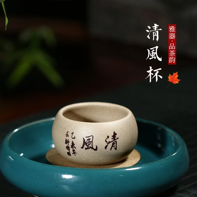 |】 undressed ore section of mud pure handmade sample tea cup cup cool breeze shrimp boring cup master cup 38 yuan/only