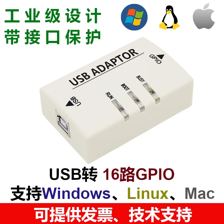 Lu1000 USB2 to GPIO Digital IO Card Switching Value Expansion Industrial Computer PC Win Linux Mac