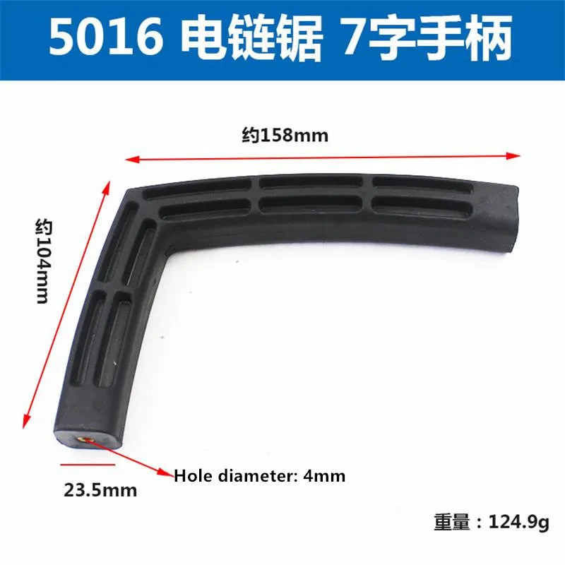 เลื่อยโซ่ไฟฟ้า Handle เหมาะสำหรับ Makita 5016/6018เลื่อยโซ่ไฟฟ้าเข้าสู่ระบบ Saw Handle อุปกรณ์เสริม