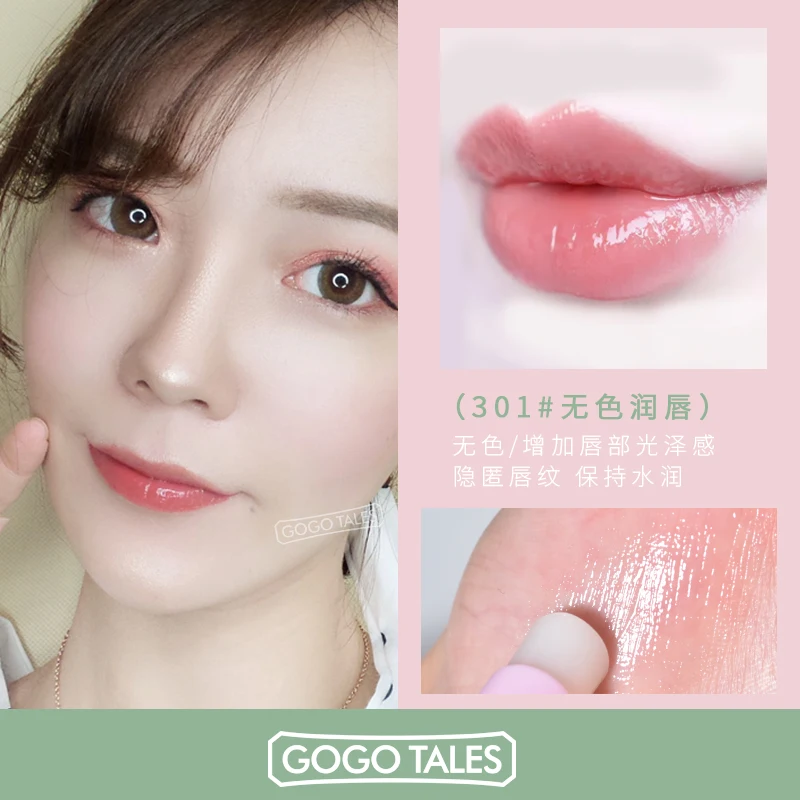 Nutritious Repair Day and Night Natural Plant Lip Balm Makeup Long-lasting Winter Protect Lipstick Temperature Magic color