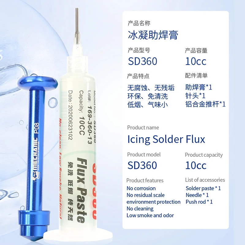 Paste 100% Original MECHANIC SD360 BGA PCB No-Clean Solder Paste Welding Advanced Oil Flux Grease 10cc Soldering Repair Paste