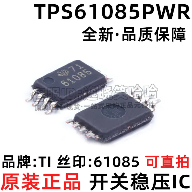 

Free shipping TI TPS61085 TPS61085PWR IC 61085 ADJ 2A TSSOP8 10PCS