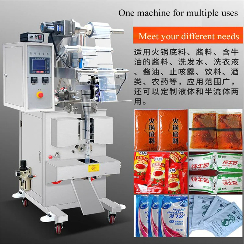 110 В 220 В Высококачественная 4-сторонняя упаковочная машина для запечатывания Автоматическая упаковочная машина для полужидкости