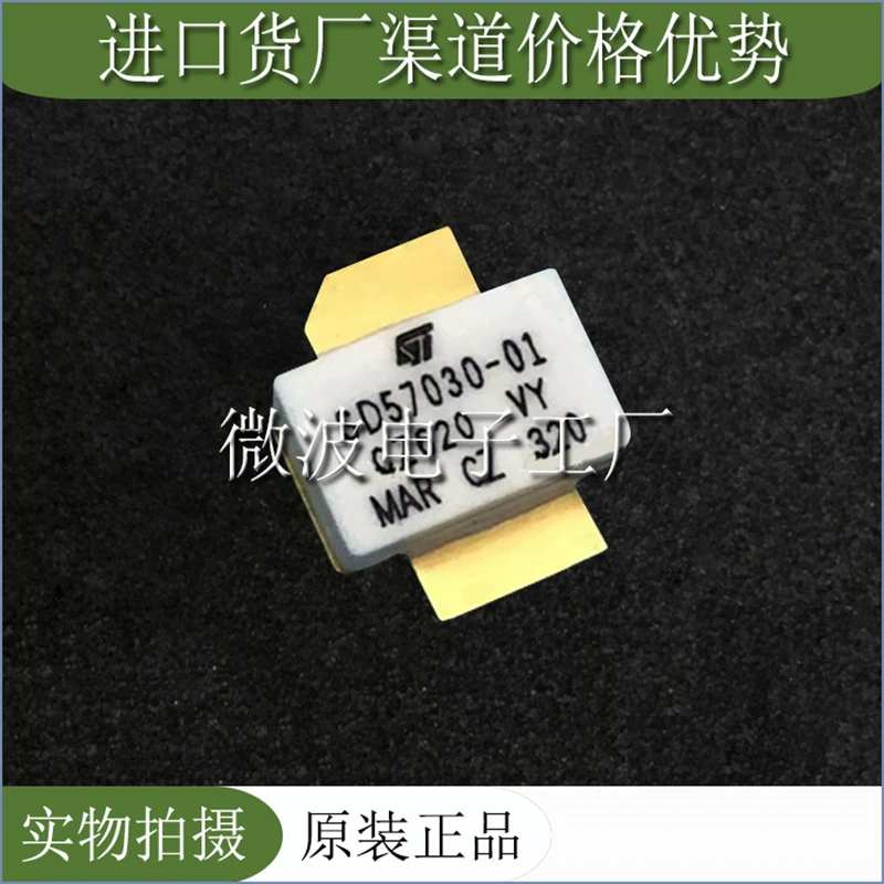SD57030-01 SMD módulo de amplificação de Potência De RF do tubo do tubo de Alta Frequência