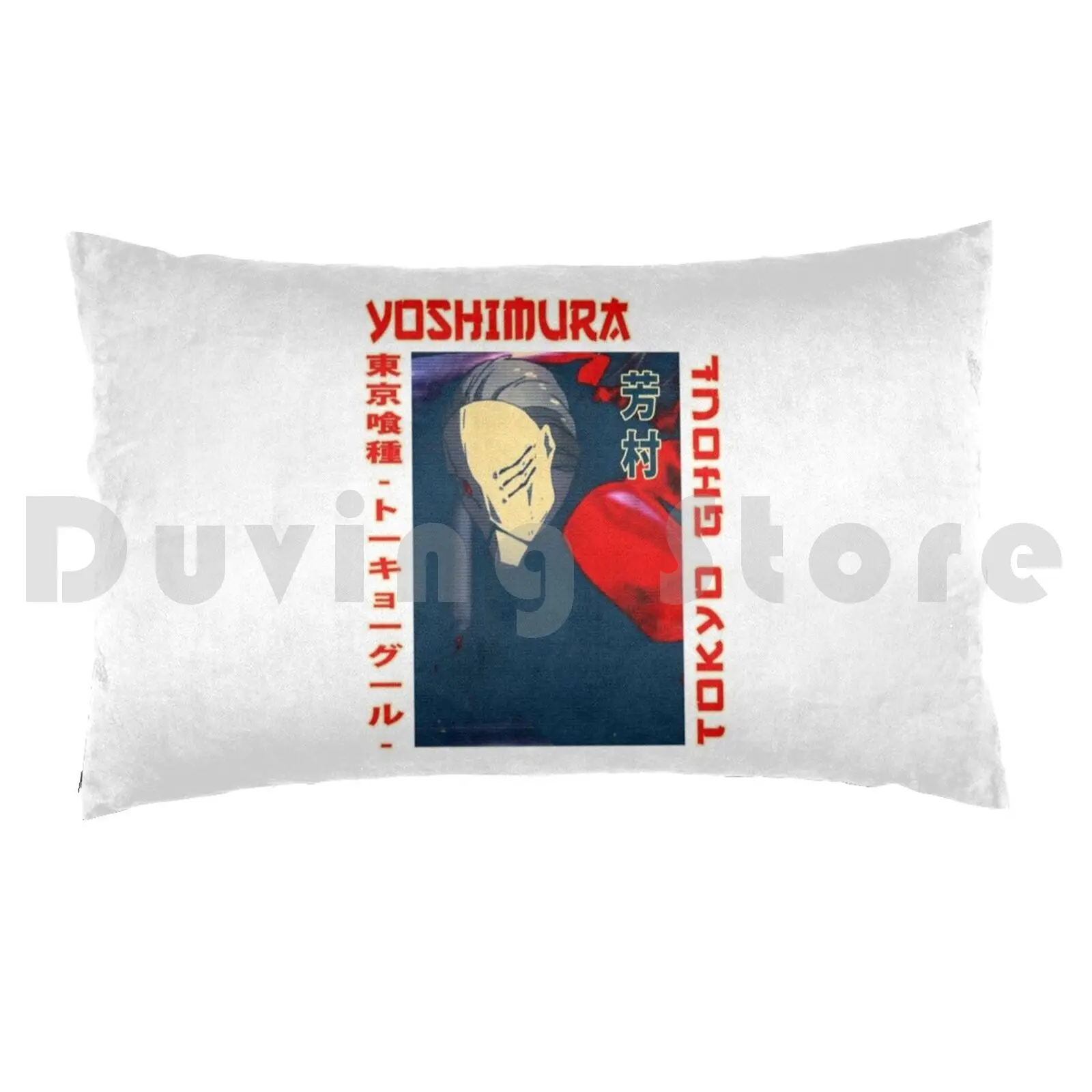 Classic Anime Yoshimura Awesome Gift Pillow Case Printed 50x75 Japanese Anime Manga