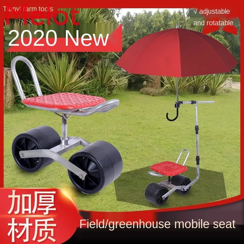 Upgraded Greenhouse Mobile Picking Car 360-Degree Rotating Lazy Stool Lifting Lazy Car Sunshade