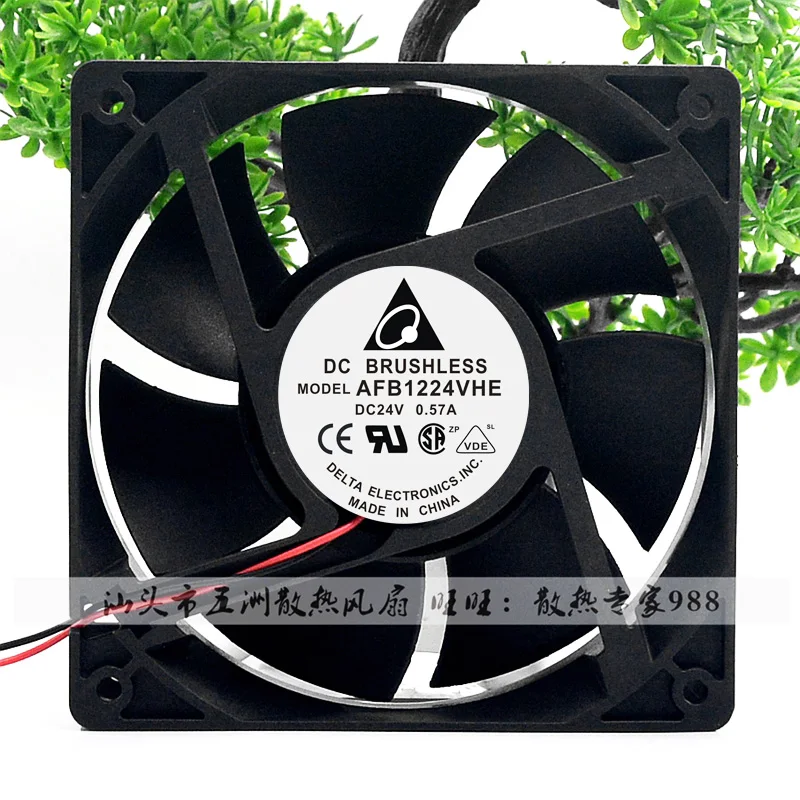 

AFB1224VHE 12038 120mm 12cm DC 24V 0.57A server inverter industrial axial cooling fan