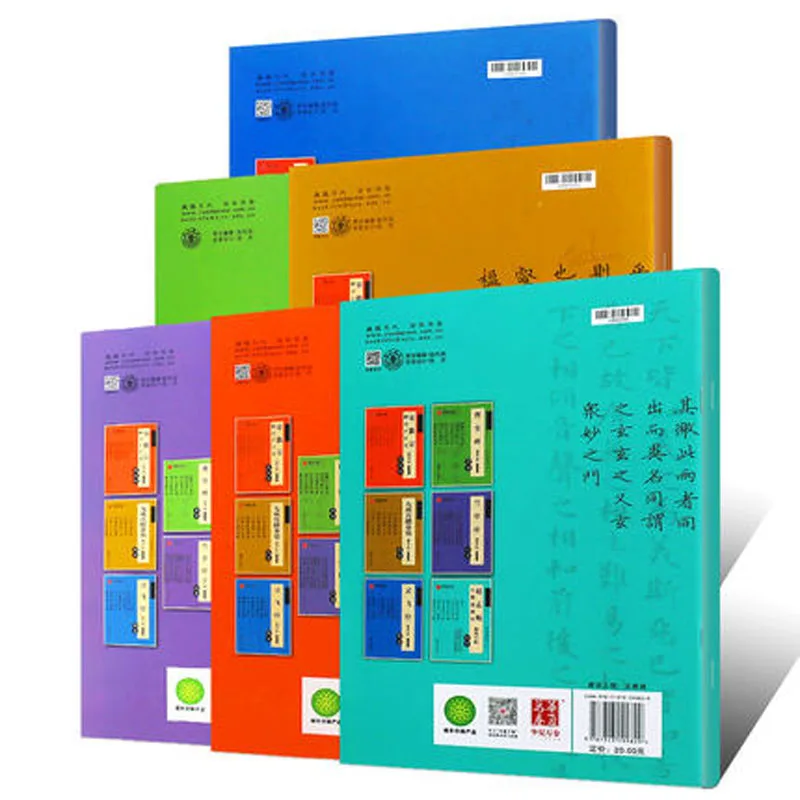 Running Offical Script Copybook Chinese Hard Pen Calligraphy Copybook Song Huizong Cao Quan Bei Calligraphy Practice Book