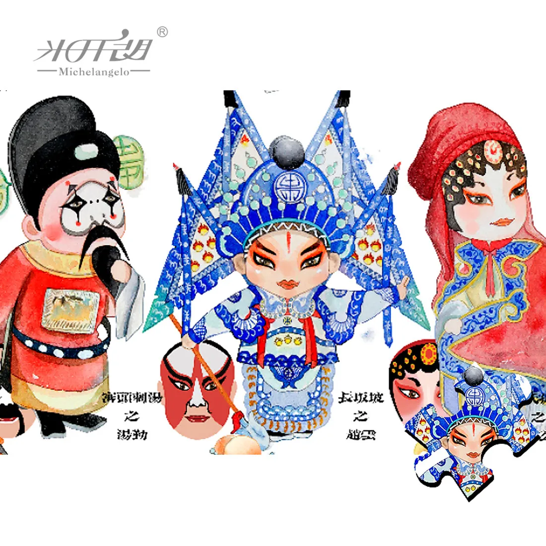 Michelangelo Kayu Jigsaw Puzzle 500 1000 1500 2000 Buah Kartun Peking Opera Cina Budaya Mainan Pendidikan Lukisan Dekorasi