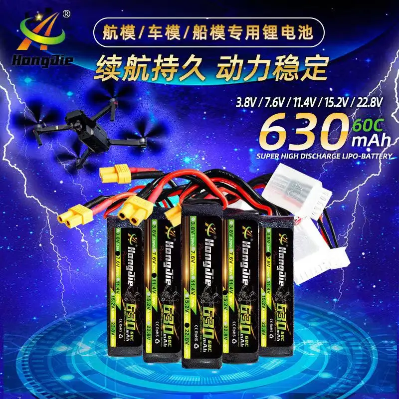 3 ثانية من خلال آلة نموذج بطارية الطائرات 630 مللي أمبير بطارية ليثيوم 11.4 فولت 731855 دبوس المادة 60 ج