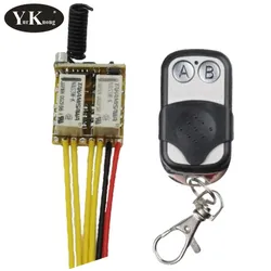 Tiny 2 CH Mini Relay Remote Control Switch Normally Open Close Wireless Switches Key Trigger Button Remote Switch 315 433 mhz