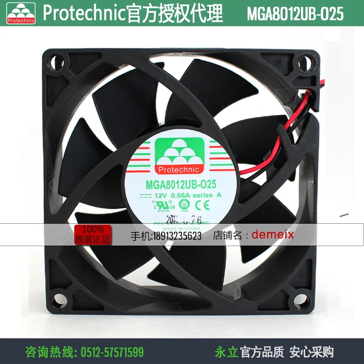 

Magic MGA8012UB-O25 Server Cooling Fan DC 12V 0.66A 80x80x25mm 2-wire