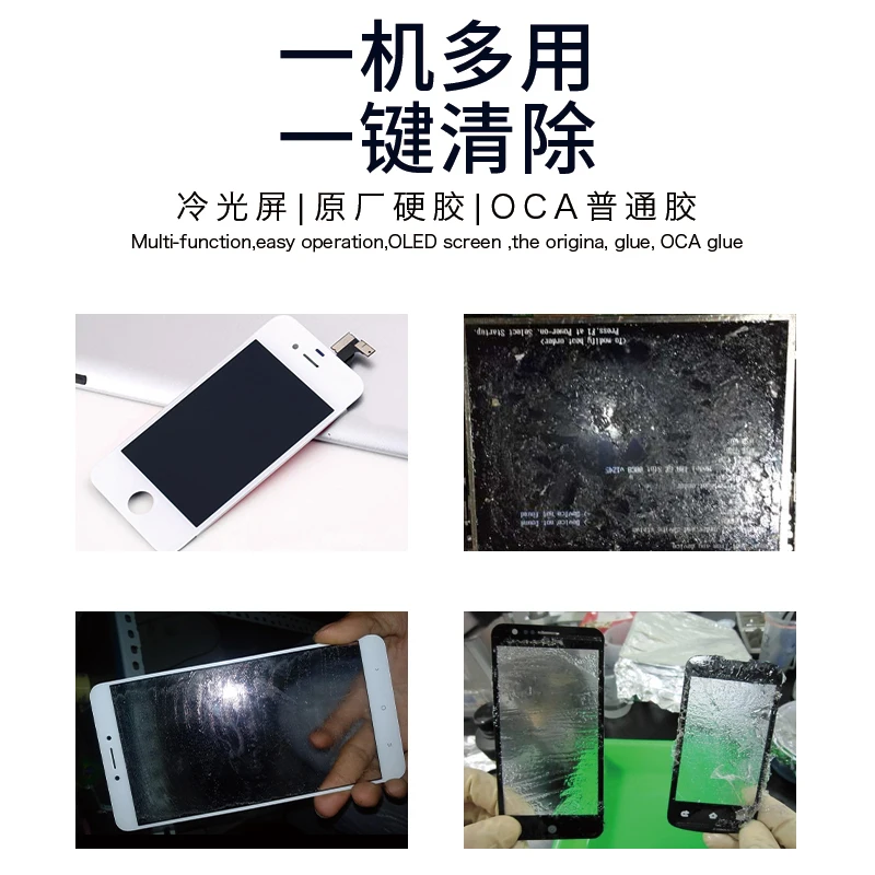 Dissolvant de colle électrique USB LCD, écran tactile LCD LOCA OCA outil d'élimination de la colle électrique, jeu d'outils de réparation de téléphones portables