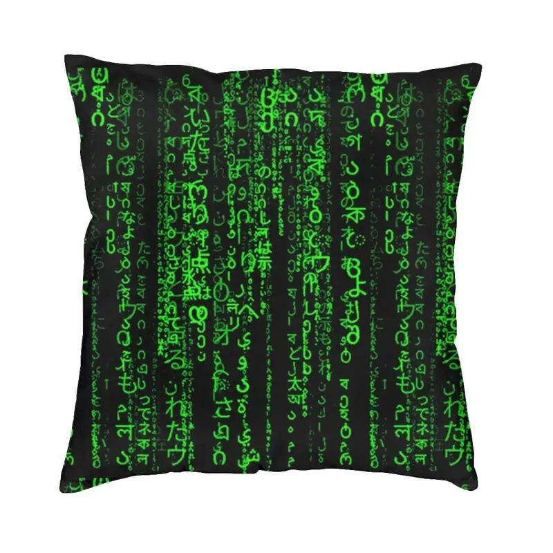 Matrix Green Code Secret Square Pillow Cover Home Decor Hacker Programmer Coding Cushion Cover Throw Pillow For Car Sofa Cover