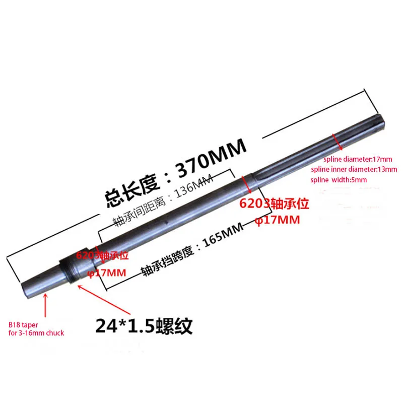 The Part Of Milling Machine Z4116 Spindle Sleeve Bench Drill Lifting Sleeve Main Shaft Drive Shaft Spline Sleeve Gear Shaft