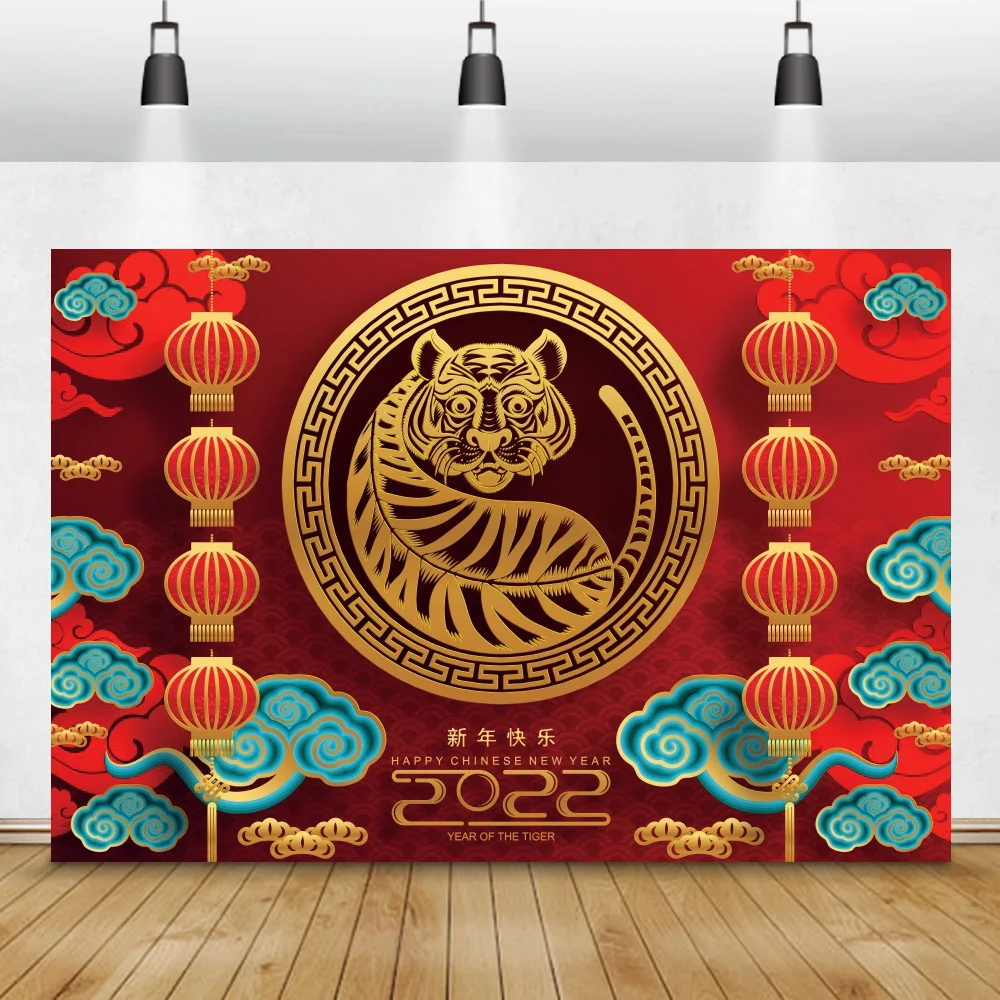 Năm 2022 Trung Quốc Năm Mới Phông Nền Hổ Lễ Hội Mùa Xuân Lễ Kỷ Niệm Đảng Đèn Lồng Đỏ Triều Đình Nền Chụp Ảnh Trang Trí