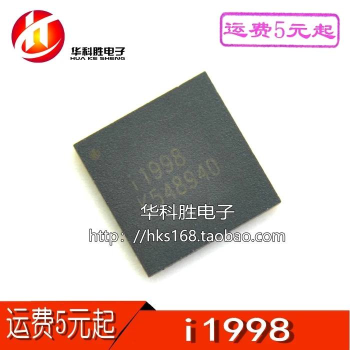 1pcs/ i1998   QFN