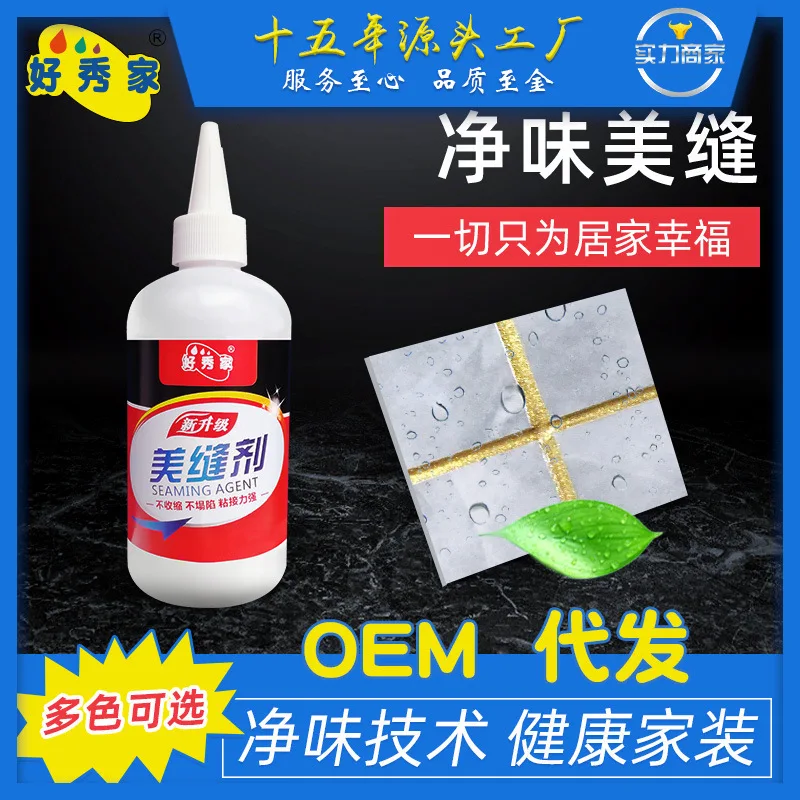 Water-based beauty joint agent, waterproof and mildew proof joint agent, tile floor, brick wall, brick wall corner joint joint a