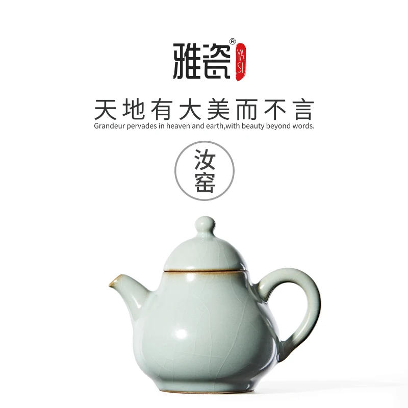 |Elegant porcelain your kiln kung fu little teapot porcelain teapot one with ice to crack tea pot small pear pot