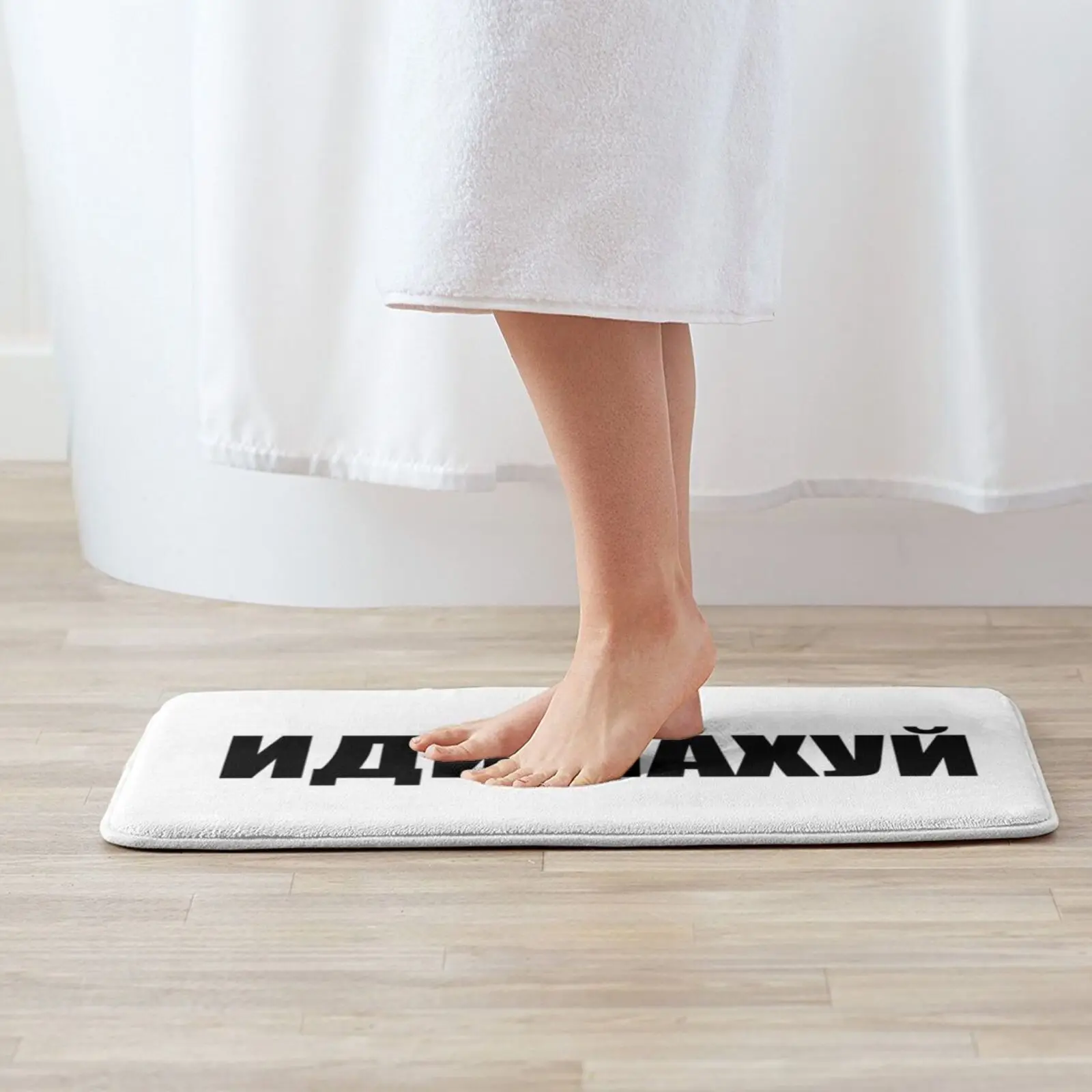 Idi Nahui 2 Mat Rug Carpet Anti-Slip Floor Mats Bedroom Idi Nahui Swear Impact Font Funny Laugh Humor Joke Russia Russian