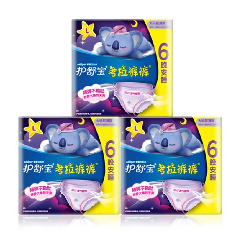 Whisper Disposable Underwear for Adult Women Disper for Period Ultra Thin Breathable Sanitary Napkin 6 Pieces/ Pack