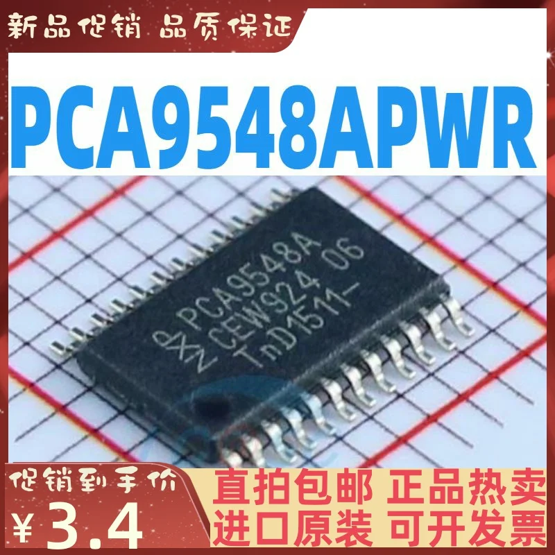 Free shipping  PCA9548APW PCA9548APWR PCA9548 PD548A TSSOP24    10PCS