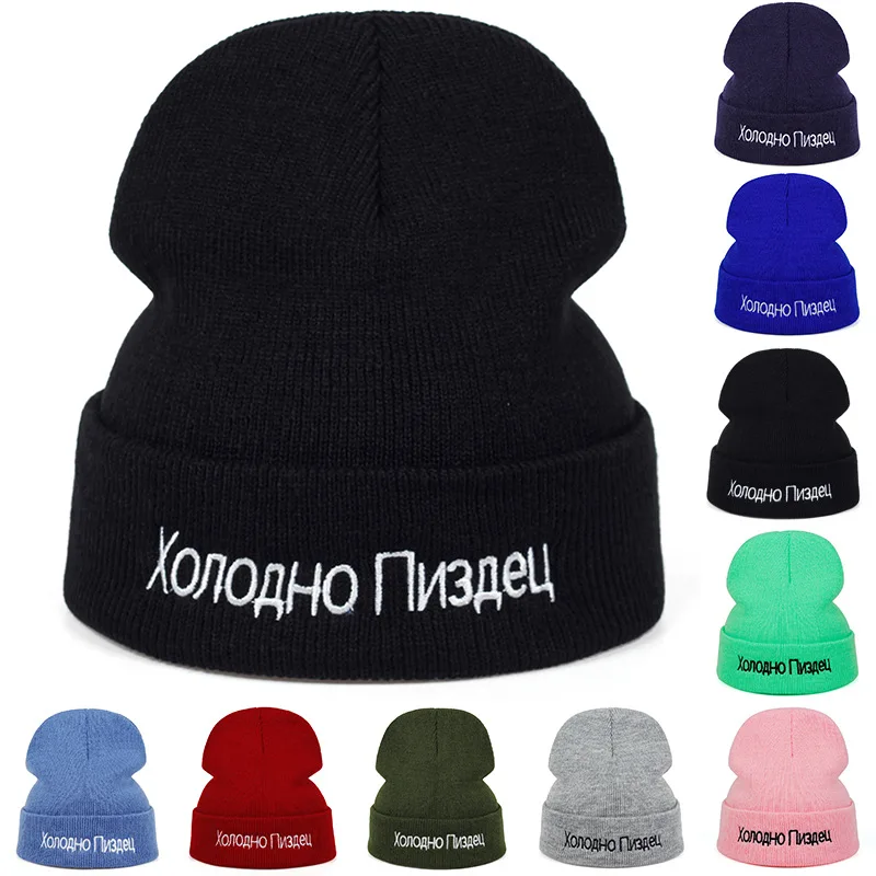 Casual Russian Beanie Cold Letter Embroidery Fashion Couple Cap Knit Woolen Skullies Bonnet Hat