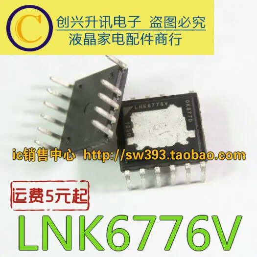(5 szt.) LNK6776V DIP-11