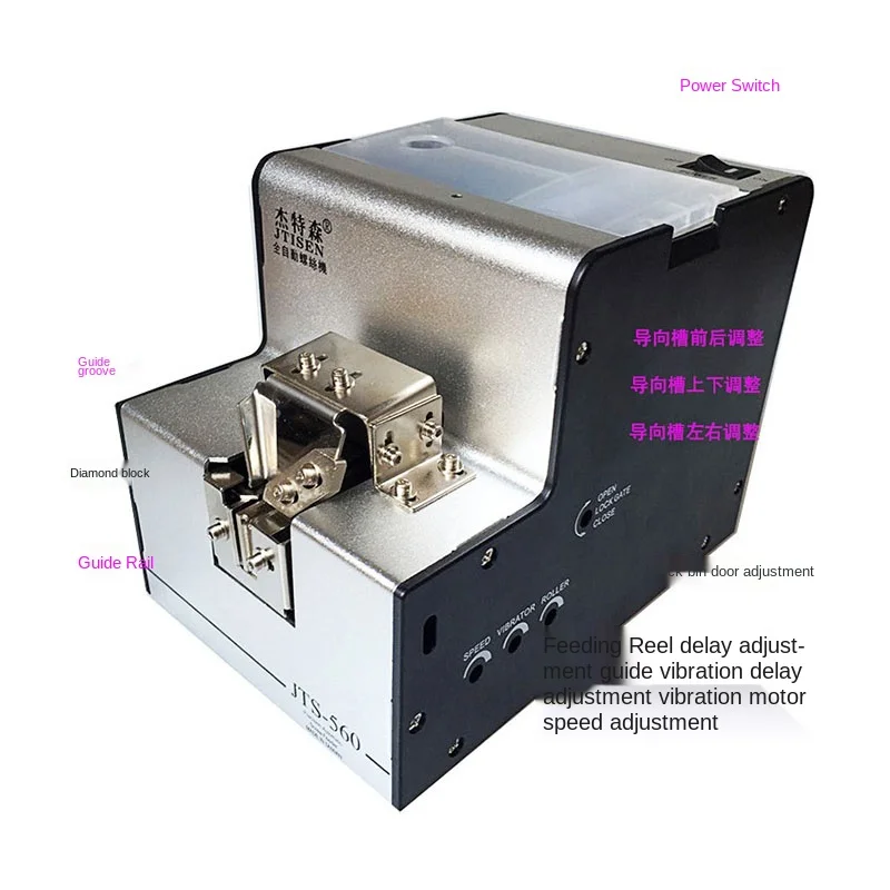 Automatic Screw Feeder 110V 220V 1mm to 5mm Auto Screw Dispenser Screw Conveyor Machine tools