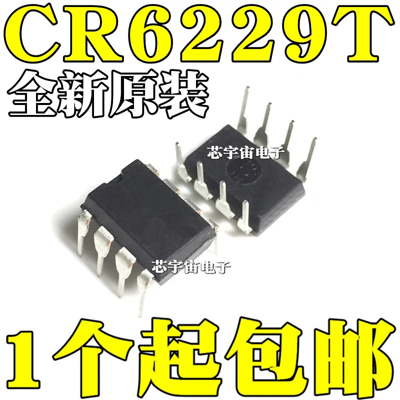 Original 5PCS/  CR6229T CR6229  DIP8   PR6229T