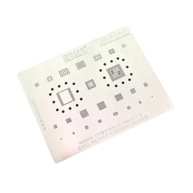 Amaoe LG3 BGA Reballing Stencil For LG V30 V30P V30S V30S+ H930DS MSM8998 CPU RAM IC Chip Solder Plant Tin Net Steel Mesh