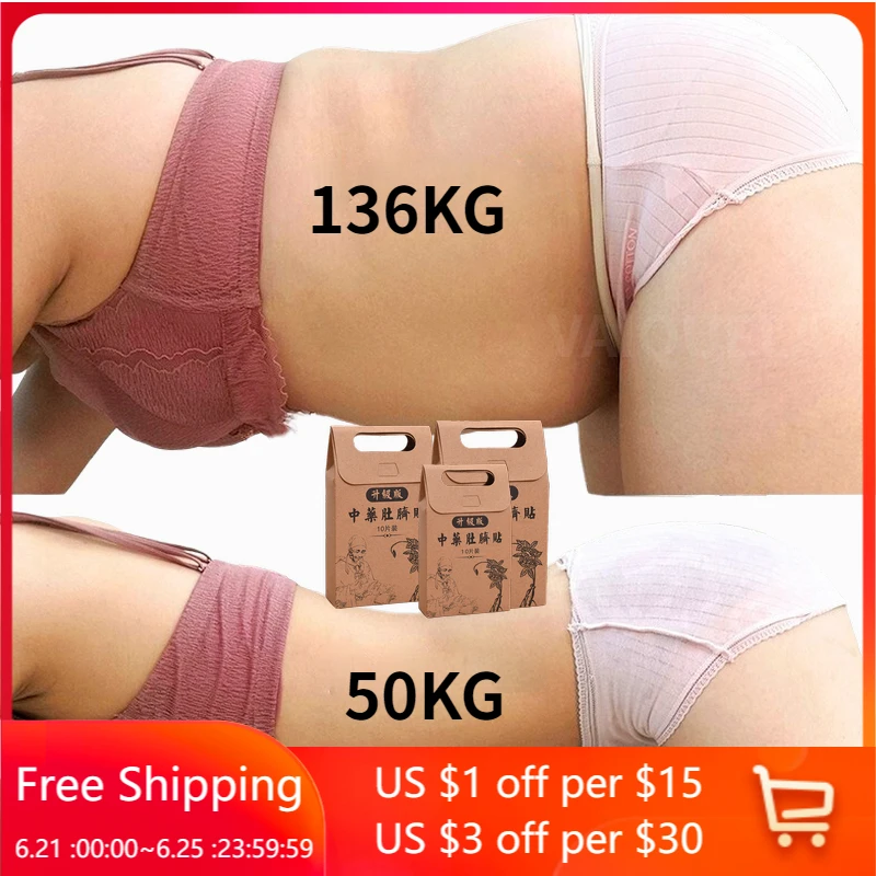 10/100pcs Weight Loss Navel Stick Chinese Medicine Magnetic Slim Fat Burning Slimming Diets Slim Patch Pads Detox Adhesive Sheet