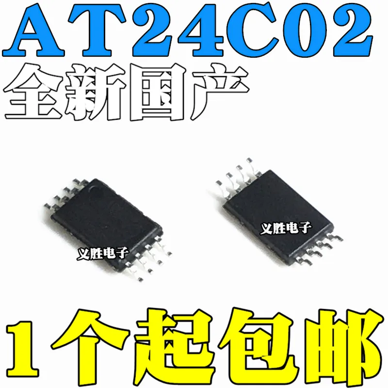 2PCS NEW AT24C02-10TU-2.7 AT24C02 24C02 TSSOP8 Memory IC, ultra-thin TSSOP8 memory